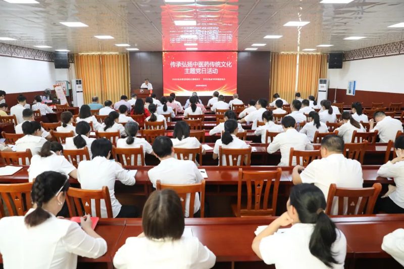 【党建动态】百色市委宣传部党总支联合太阳成集团tyc4633党委开展“传承弘扬中医药传统文化”主题党日活动