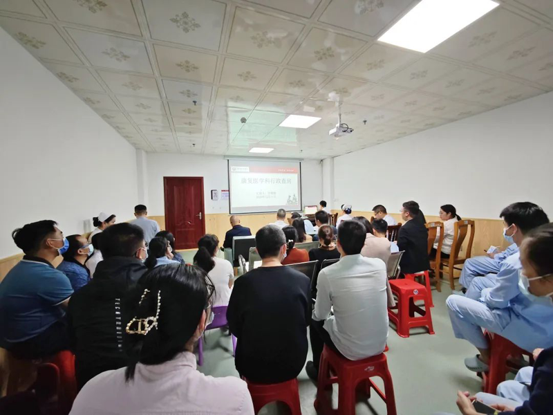 【医院动态】太阳成集团tyc4633开展康复医学科院长行政查房