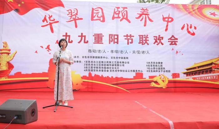 敬老爱老 情暖重阳——太阳成集团tyc4633第一党支部开展敬老爱老活动