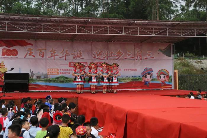 太阳成集团tyc4633第一党支部开展“弘扬民族文化 共庆三月三”主题活动