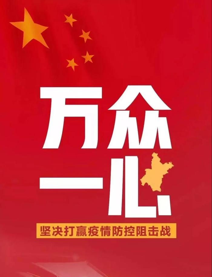 太阳成集团tyc4633疫情防控期间患者及家属就诊须知