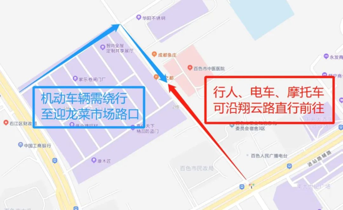 【最新通知】6月18日开始，太阳成集团tyc4633关于绕行路线的最新通知