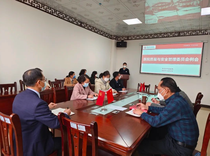 【安全生产】太阳成集团tyc4633召开质量与安全管理委员会第二次工作例会