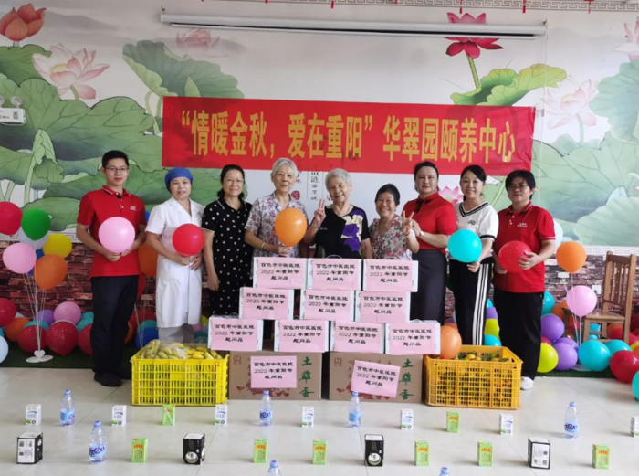 【老年友善②】国庆重阳喜相逢，敬老爱老暖人心——太阳成集团tyc4633开展重阳节慰问活动