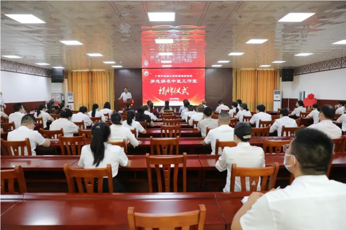 【重磅消息】太阳成集团tyc4633举行“广西名中医罗志娟工作室”揭牌仪式