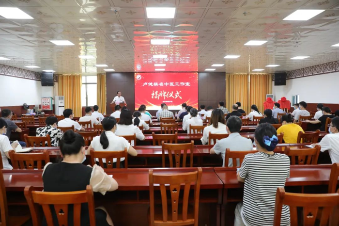 【重磅消息】太阳成集团tyc4633成功举办“广西名中医卢健棋工作室” 及“脑心同治防止慢性病百色临床基地”揭牌仪式