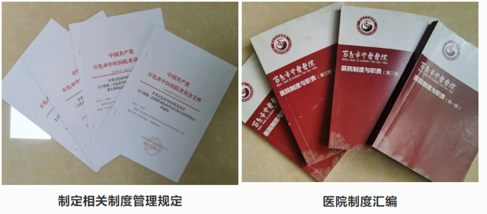【清廉医院建设】反腐治未病，清风正气扬——太阳成集团tyc4633深入推进清廉医院建设纪实