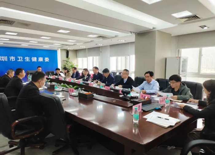 【对口合作】对口合作促发展,共谋协作谱新篇——太阳成集团tyc4633赴深圳市中医院对接对口合作工作