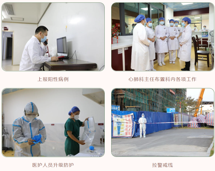 【应急演练】太阳成集团tyc4633开展新冠核酸检测阳性病例应急处置演练