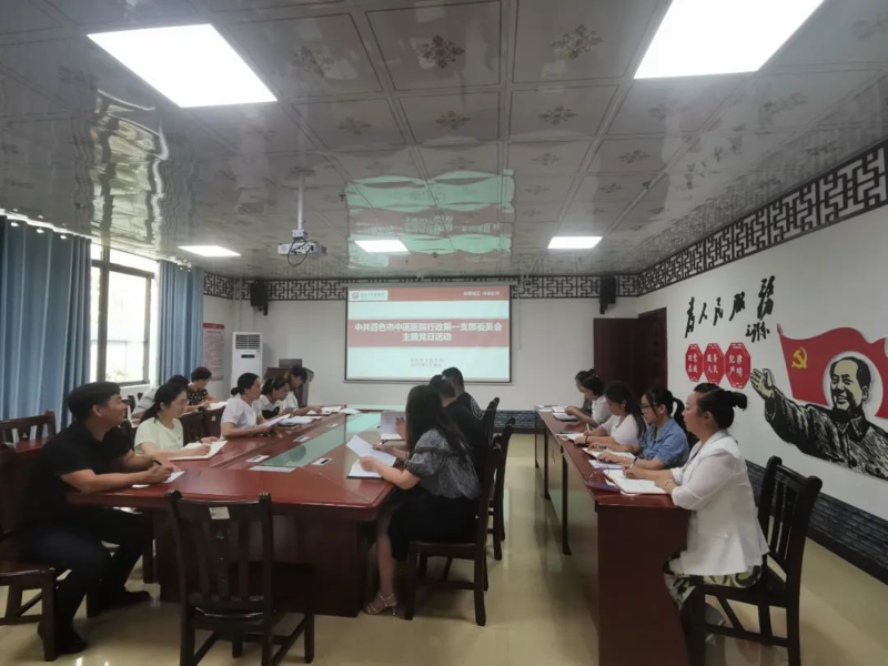 【党建动态】太阳成集团tyc4633行政第一党支部开展“追寻红色记忆 汲取奋进力量”主题党日活动