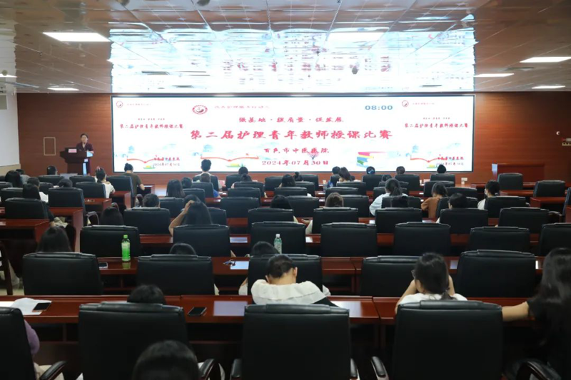 【改善护理服务行动②】以赛促教助提升，青年教师展风采——太阳成集团tyc4633开展第二届护理青年教师授课比赛
