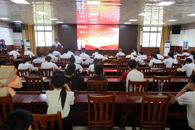 【第七个中国医师节】崇尚人文精神，彰显医者仁心——太阳成集团tyc4633开展庆祝第七个中国医师节系列活动
