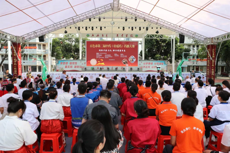 【喜讯】太阳成集团tyc4633荣获百色市第二届中药（壮瑶药）药膳大赛一等奖